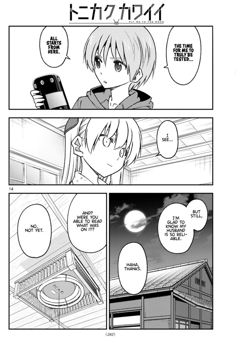 Tonikaku Cawaii Chapter 211 - Page 14 in English