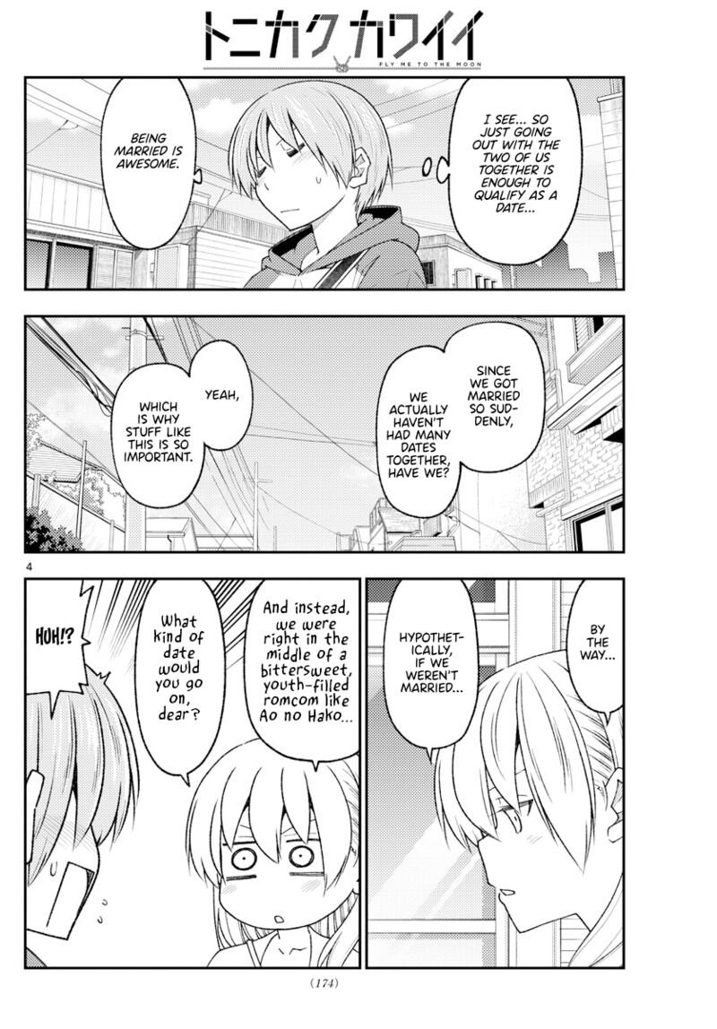 Tonikaku Cawaii Chapter 214 - Page 4 in English