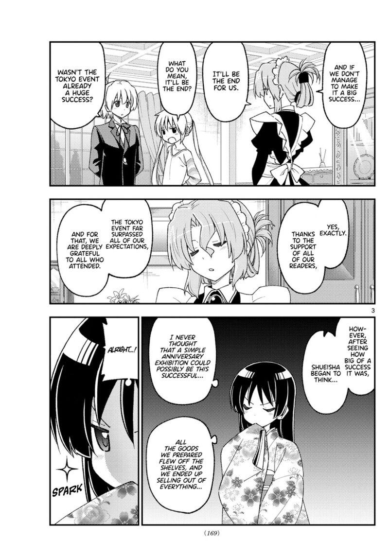 Tonikaku Cawaii Chapter 215 - Page 3 in English