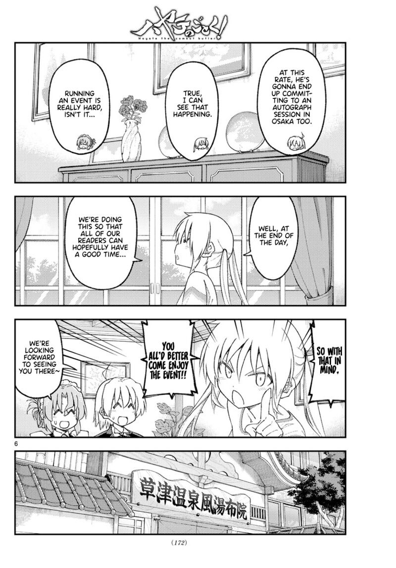 Tonikaku Cawaii Chapter 215 - Page 6 in English