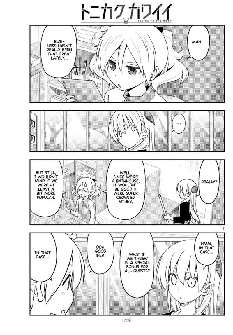 Tonikaku Cawaii Chapter 215 - Page 7 in English
