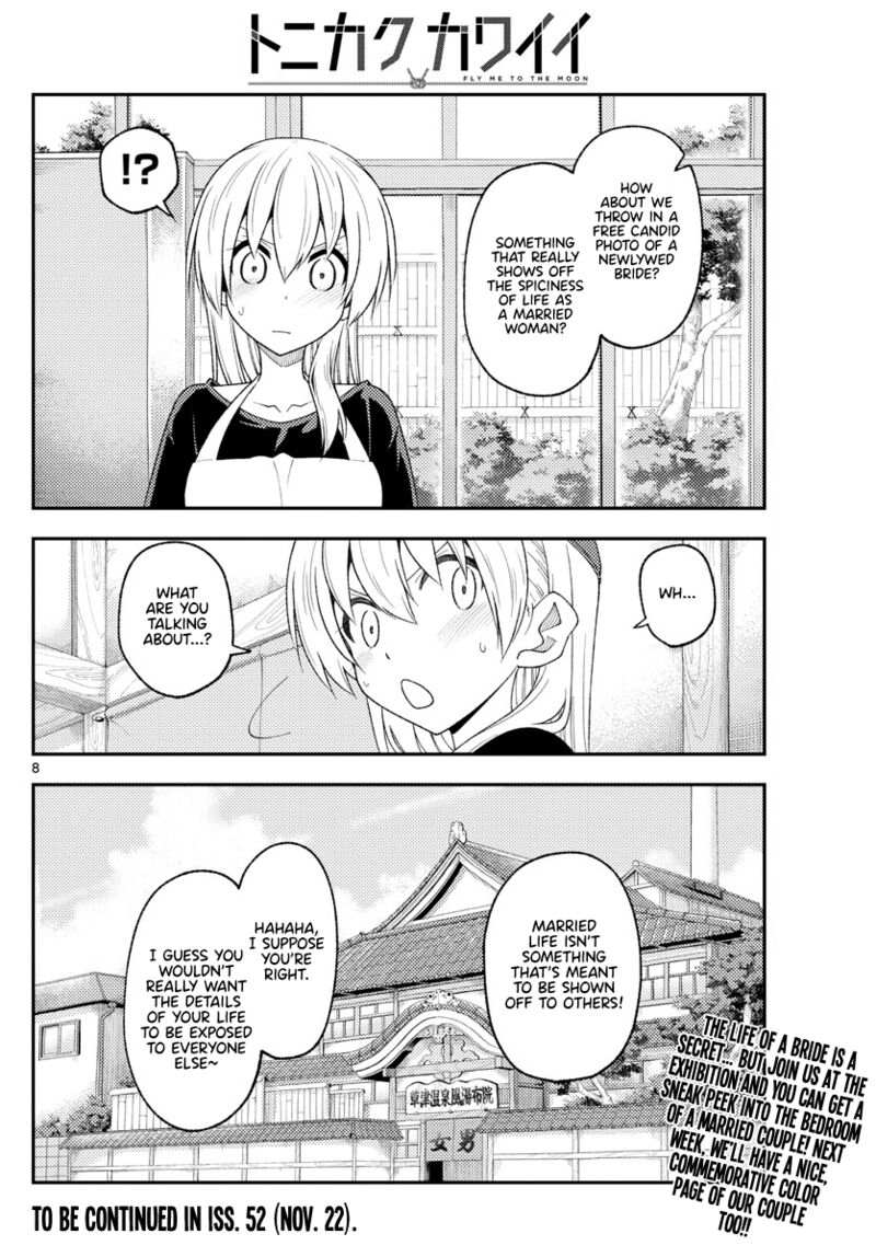 Tonikaku Cawaii Chapter 215 - Page 8 in English