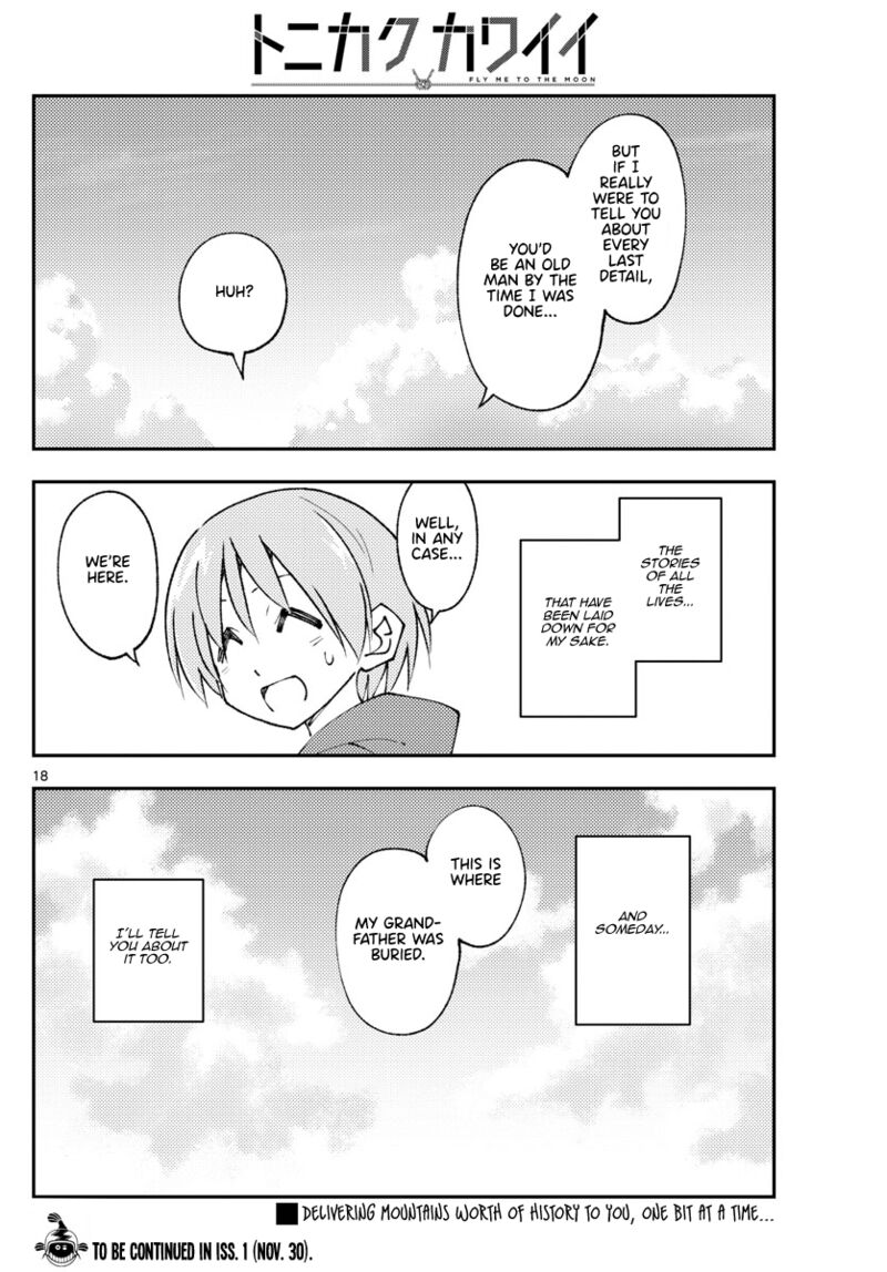 Tonikaku Cawaii Chapter 216 - Page 17 in English