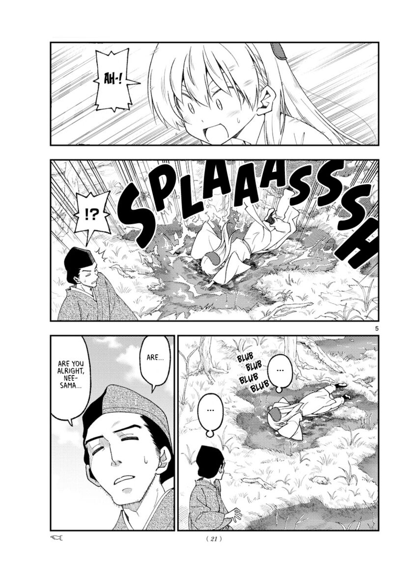 Tonikaku Cawaii Chapter 216 - Page 4 in English