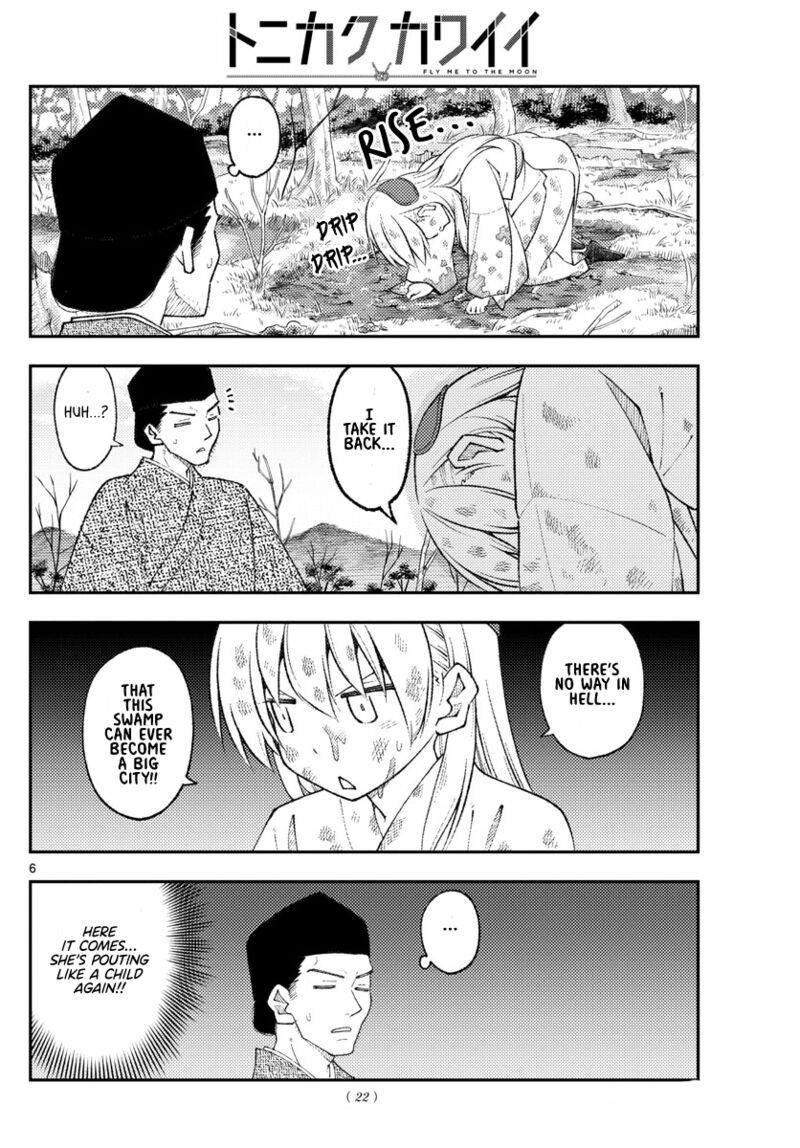 Tonikaku Cawaii Chapter 216 - Page 5 in English