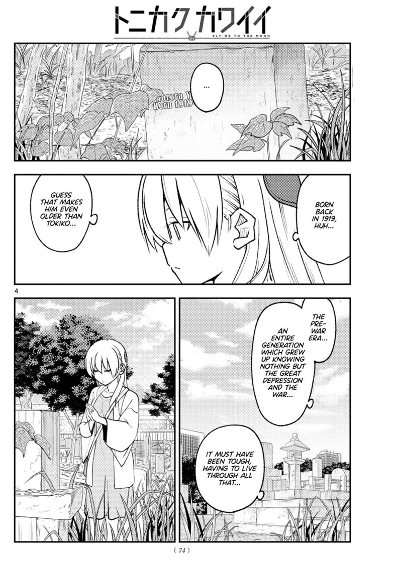 Tonikaku Cawaii Chapter 217 - Page 4 in English