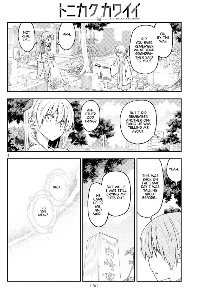 Tonikaku Cawaii Chapter 217 - Page 6 in English