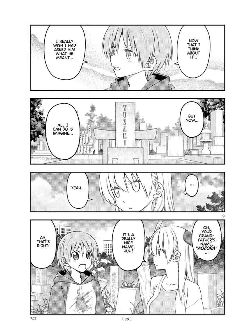 Tonikaku Cawaii Chapter 217 - Page 9 in English