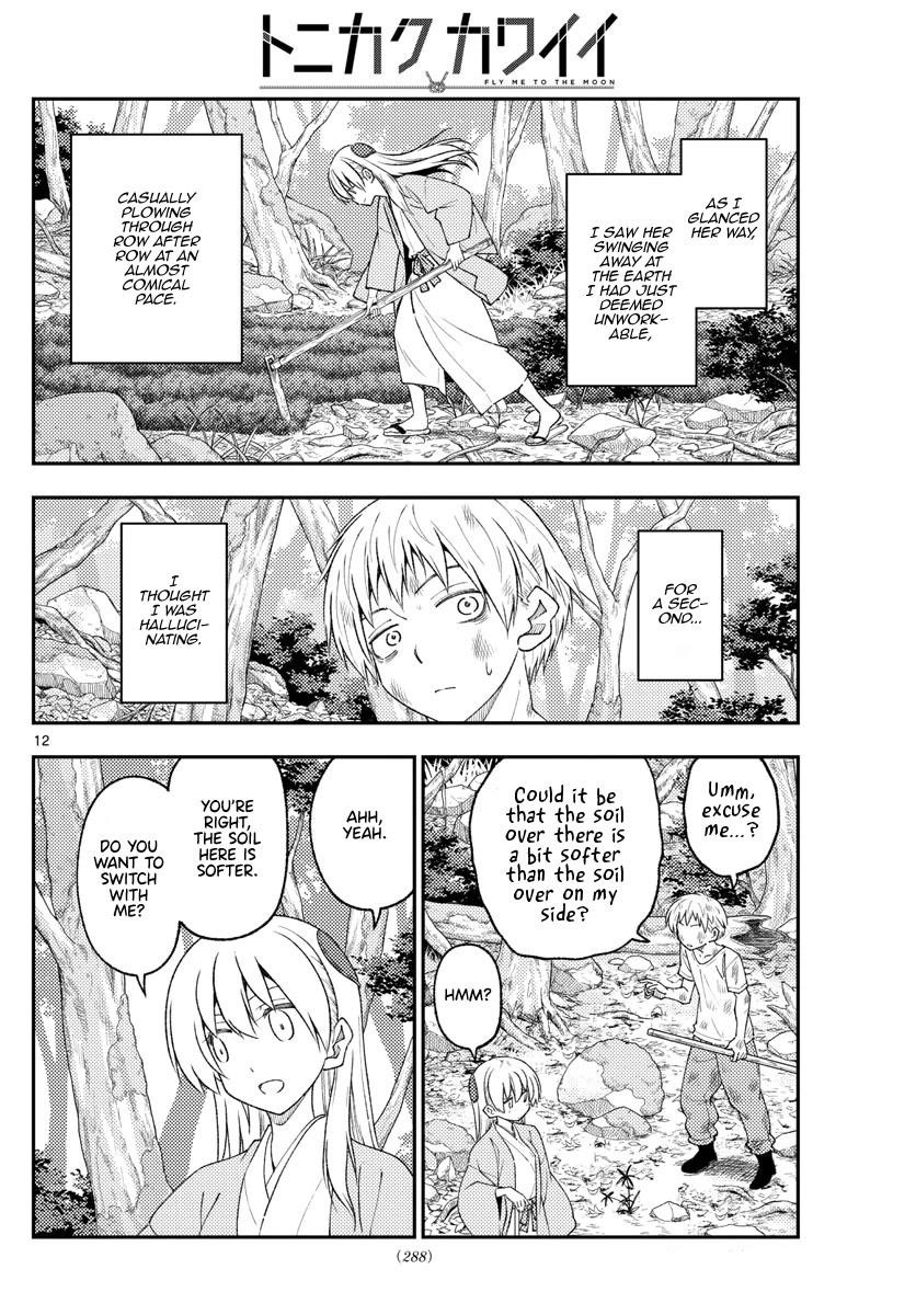 Tonikaku Cawaii Chapter 218 - Page 12 in English