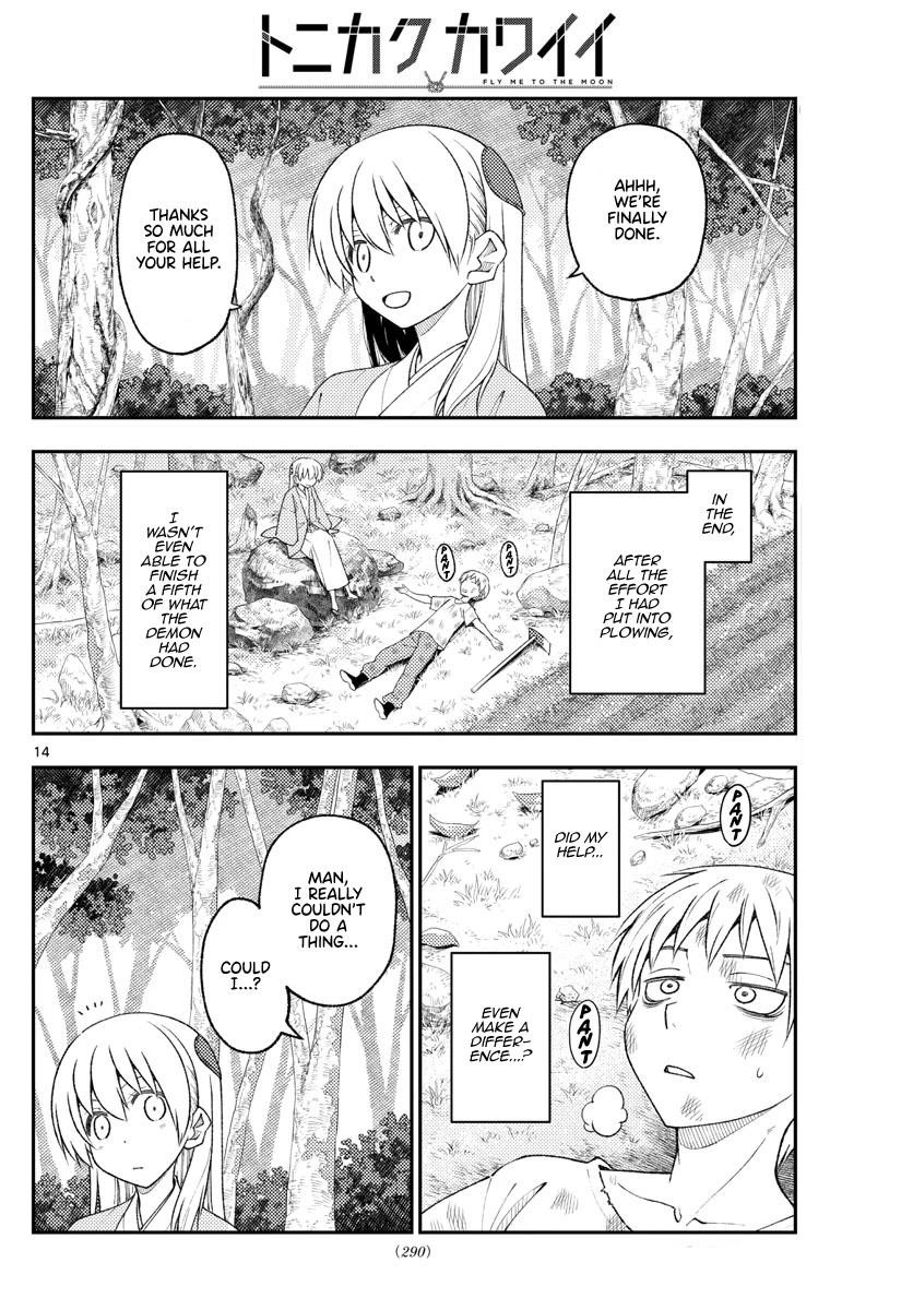 Tonikaku Cawaii Chapter 218 - Page 14 in English