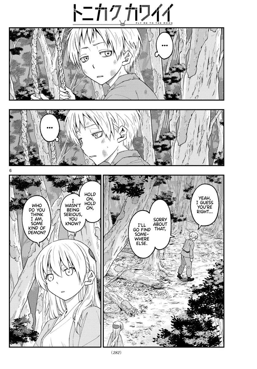 Tonikaku Cawaii Chapter 218 - Page 6 in English