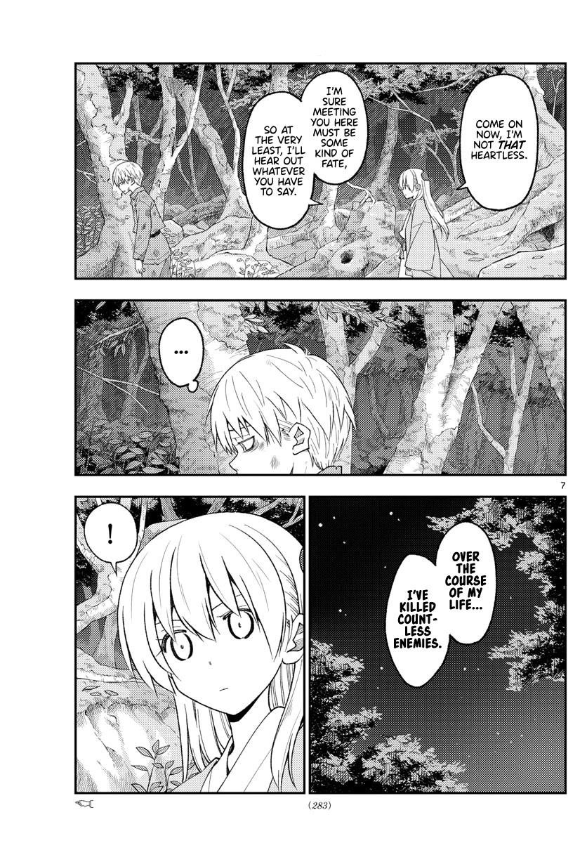 Tonikaku Cawaii Chapter 218 - Page 7 in English