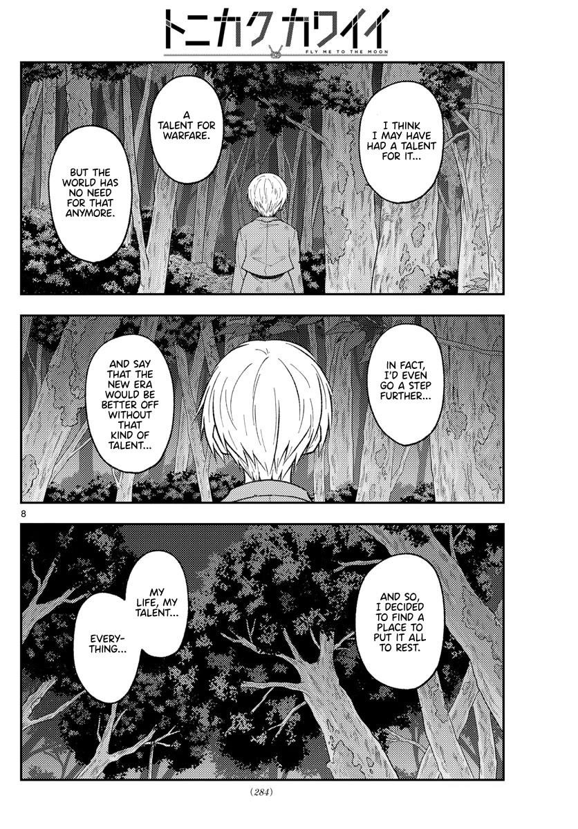 Tonikaku Cawaii Chapter 218 - Page 8 in English