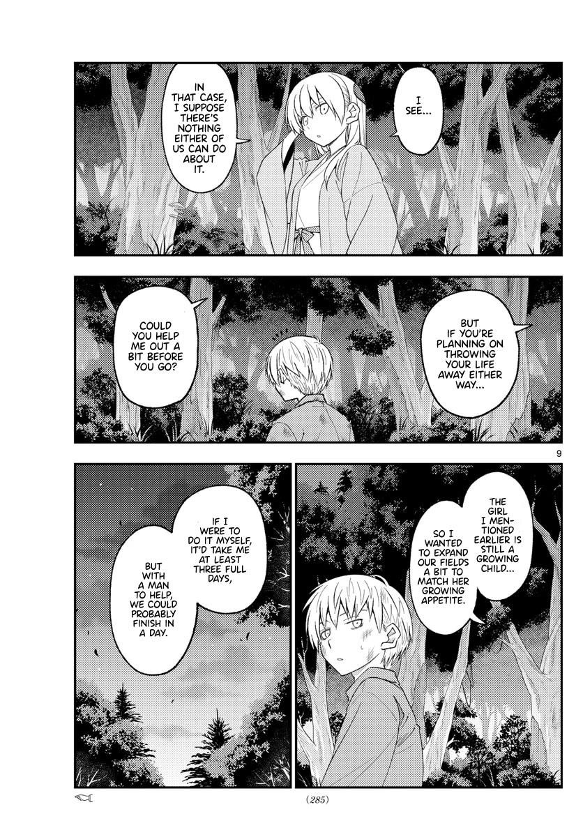 Tonikaku Cawaii Chapter 218 - Page 9 in English