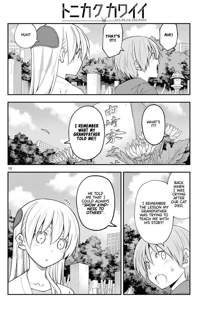 Tonikaku Cawaii Chapter 219 - Page 10 in English