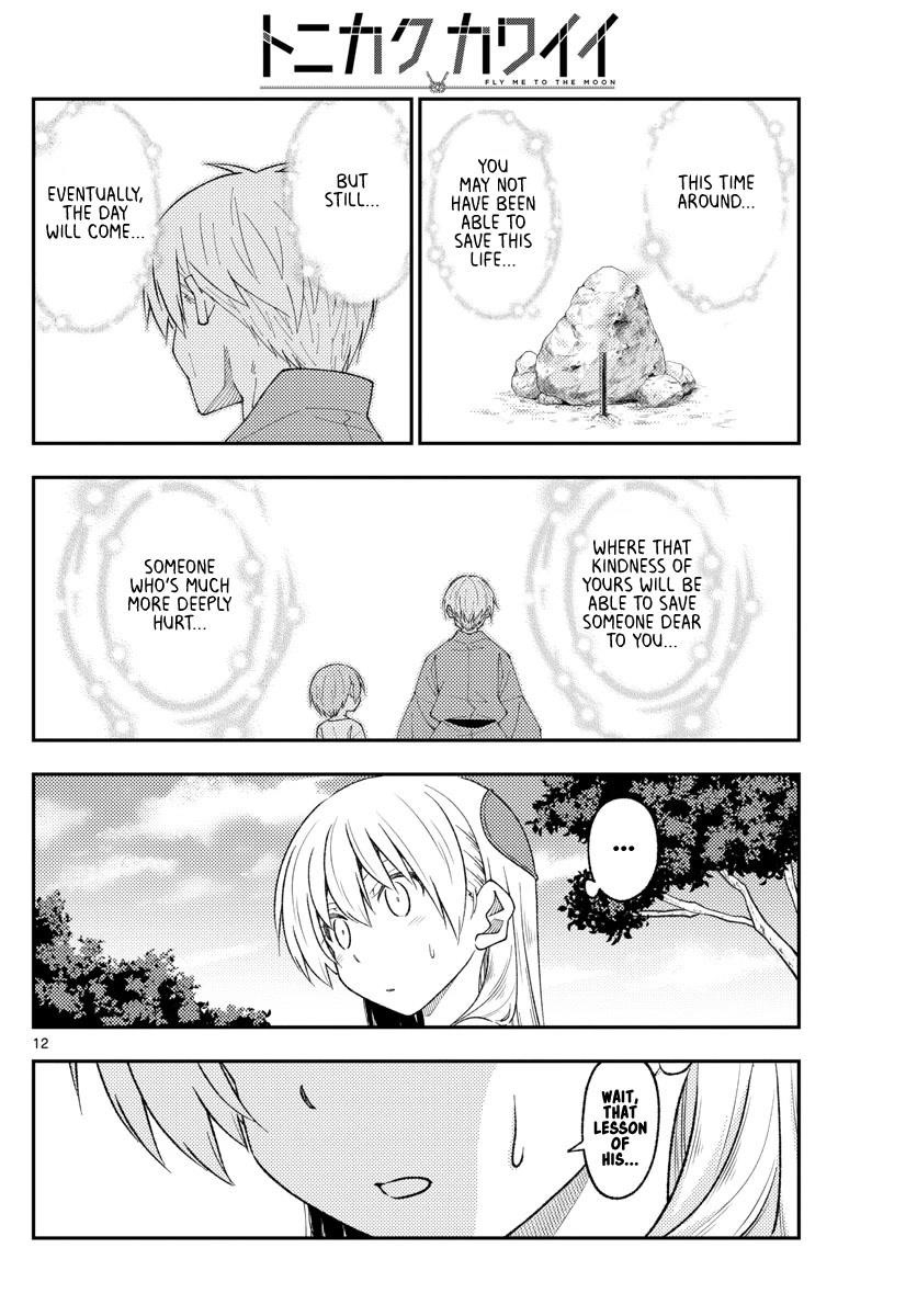 Tonikaku Cawaii Chapter 219 - Page 12 in English