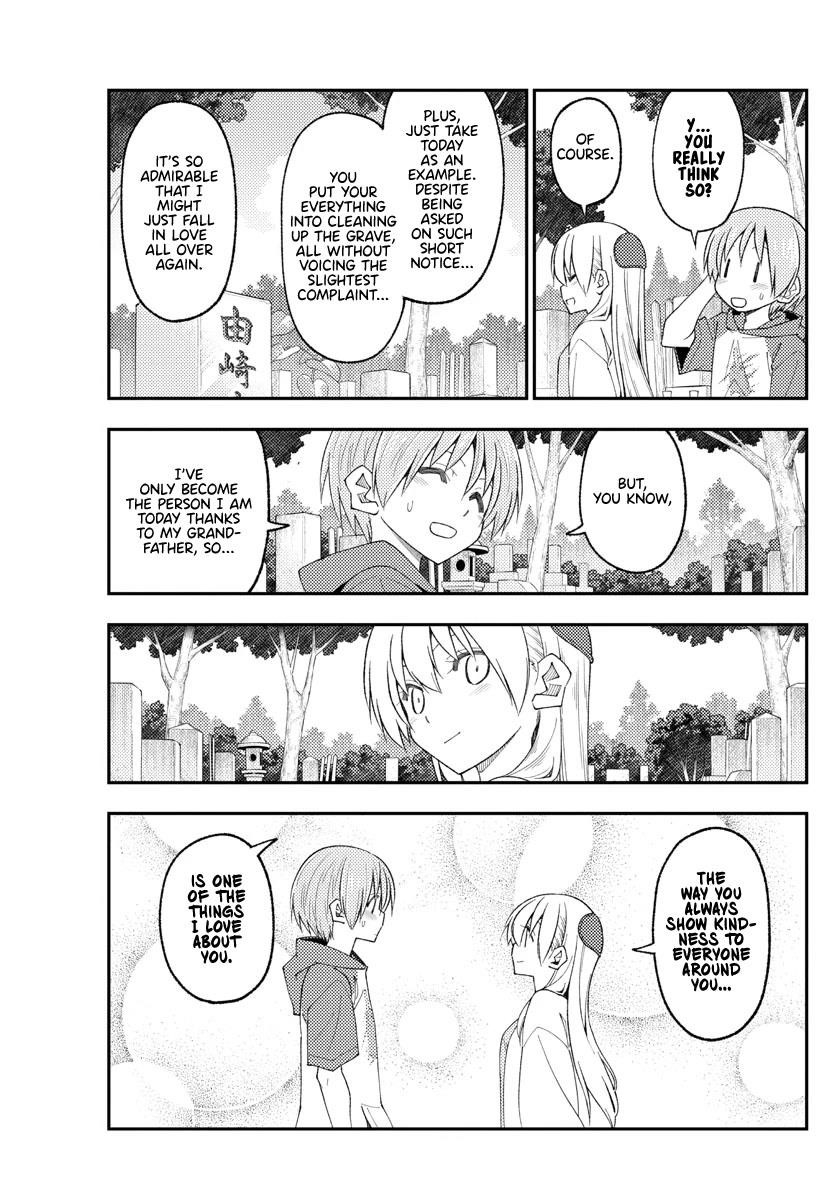 Tonikaku Cawaii Chapter 219 - Page 15 in English