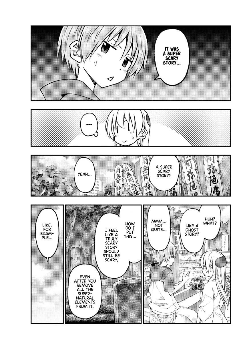 Tonikaku Cawaii Chapter 219 - Page 3 in English