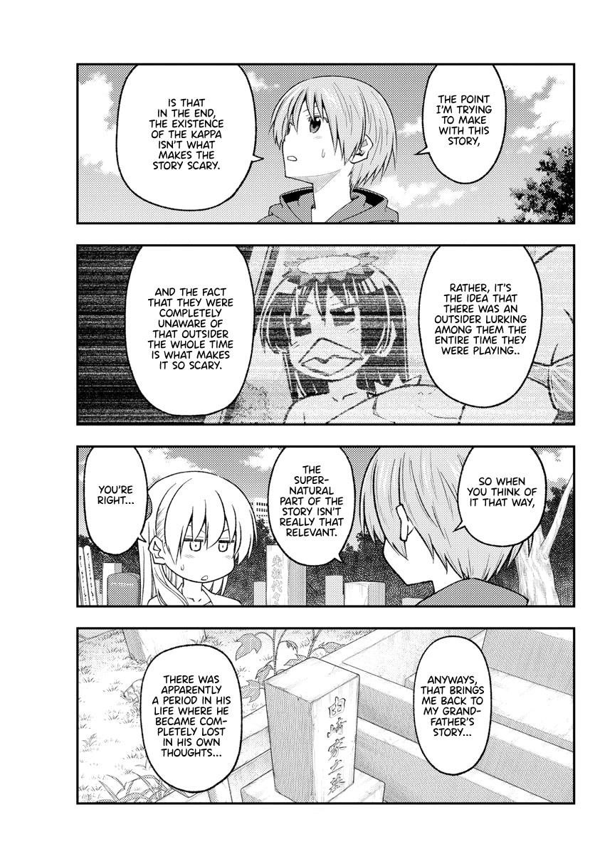 Tonikaku Cawaii Chapter 219 - Page 5 in English