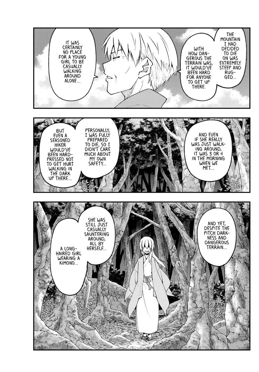 Tonikaku Cawaii Chapter 219 - Page 7 in English