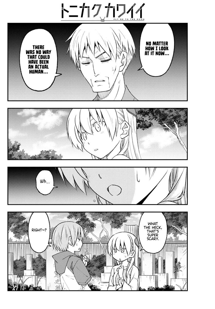 Tonikaku Cawaii Chapter 219 - Page 8 in English