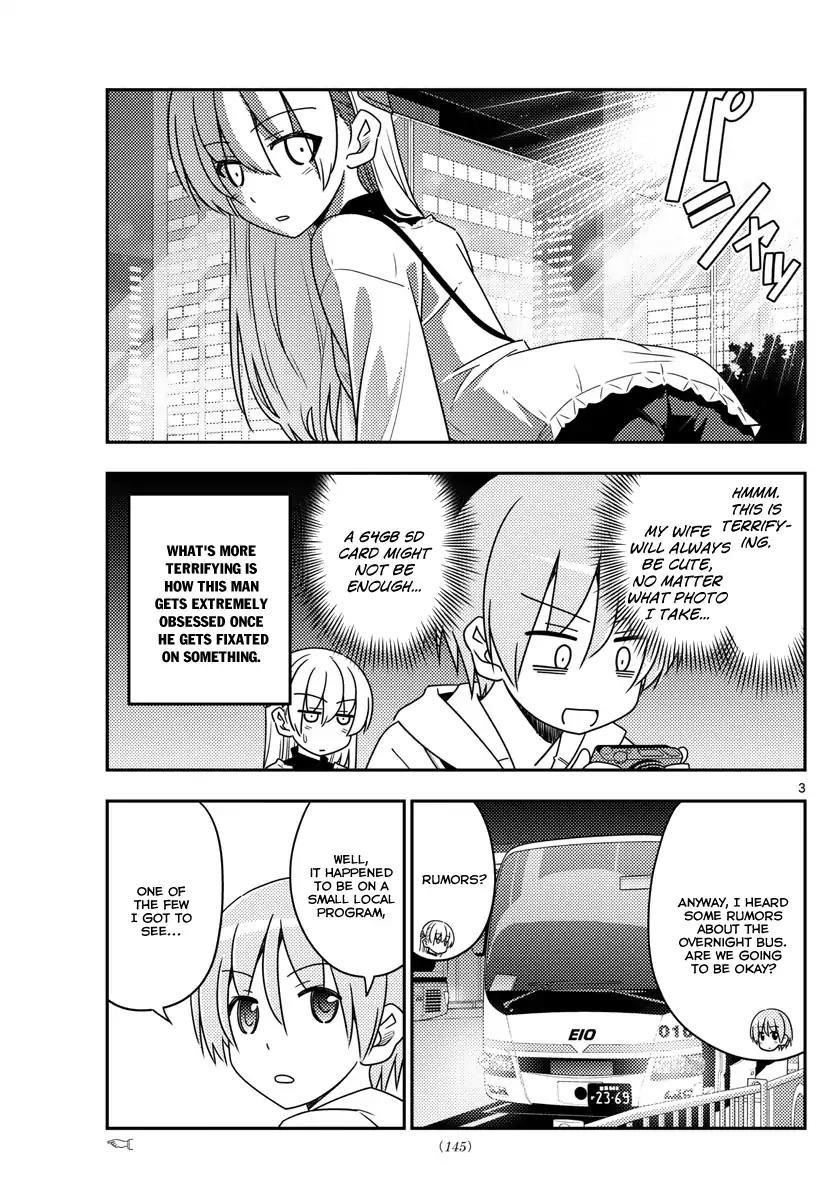 Tonikaku Cawaii Chapter 22 - Page 3 in English