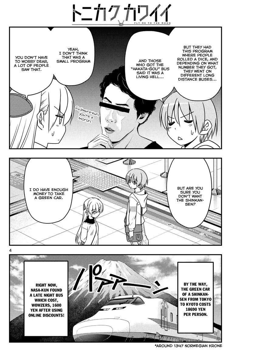 Tonikaku Cawaii Chapter 22 - Page 4 in English