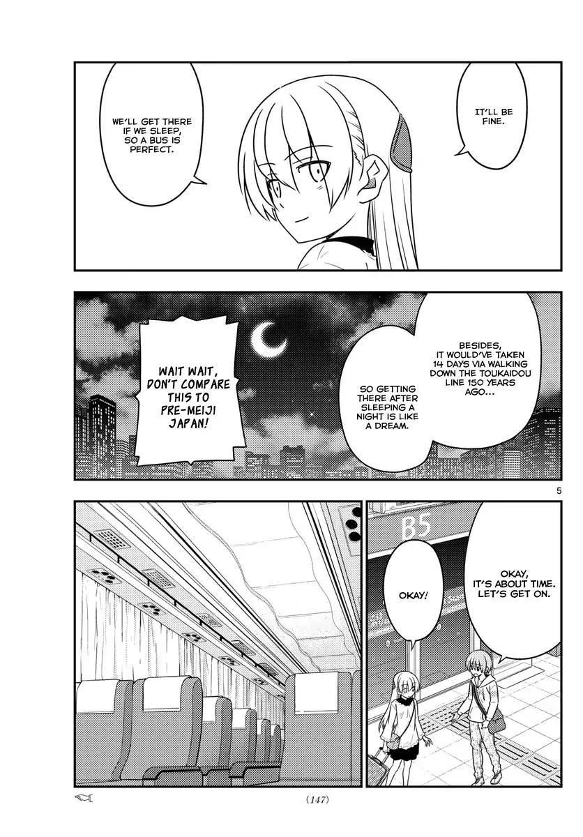 Tonikaku Cawaii Chapter 22 - Page 5 in English