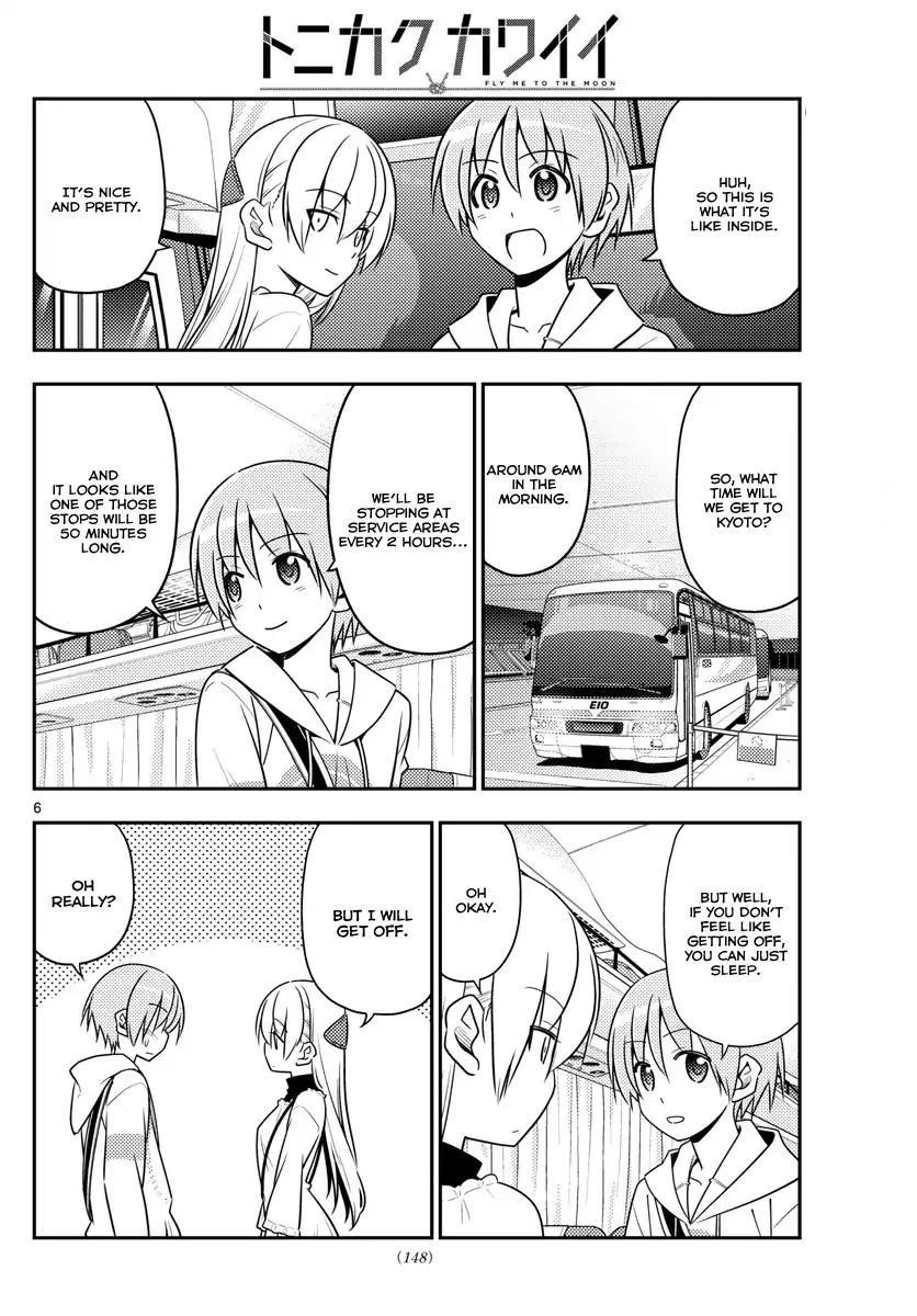 Tonikaku Cawaii Chapter 22 - Page 6 in English