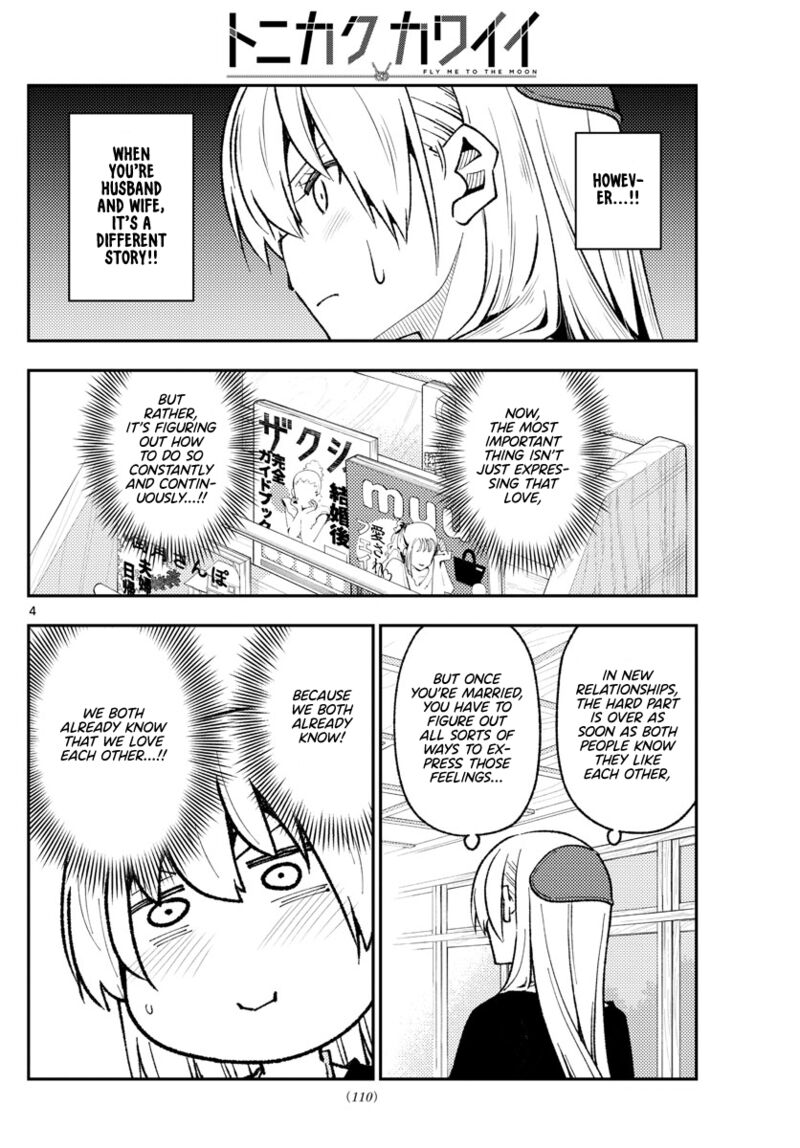 Tonikaku Cawaii Chapter 220 - Page 4 in English