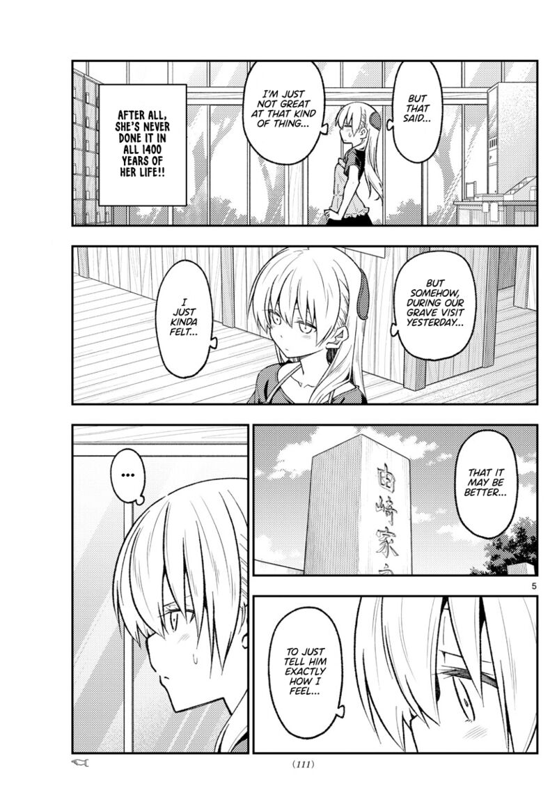 Tonikaku Cawaii Chapter 220 - Page 5 in English