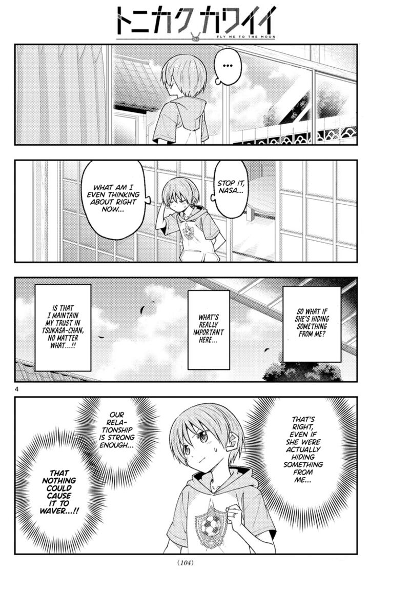 Tonikaku Cawaii Chapter 221 - Page 4 in English
