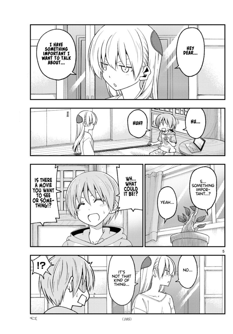 Tonikaku Cawaii Chapter 221 - Page 5 in English
