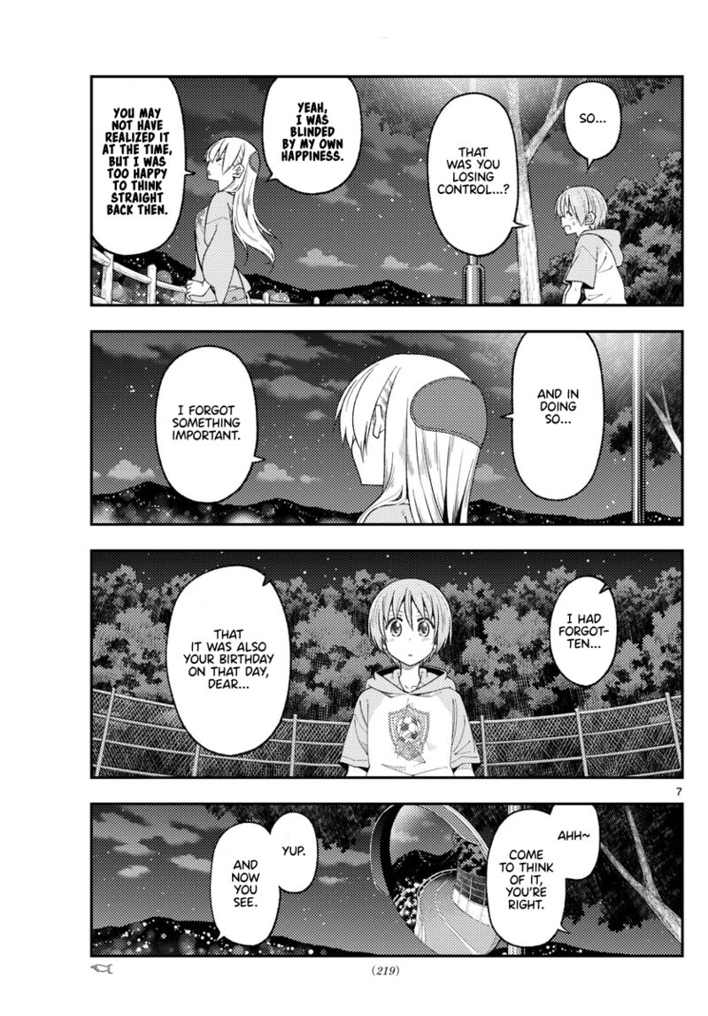 Tonikaku Cawaii Chapter 222 - Page 7 in English