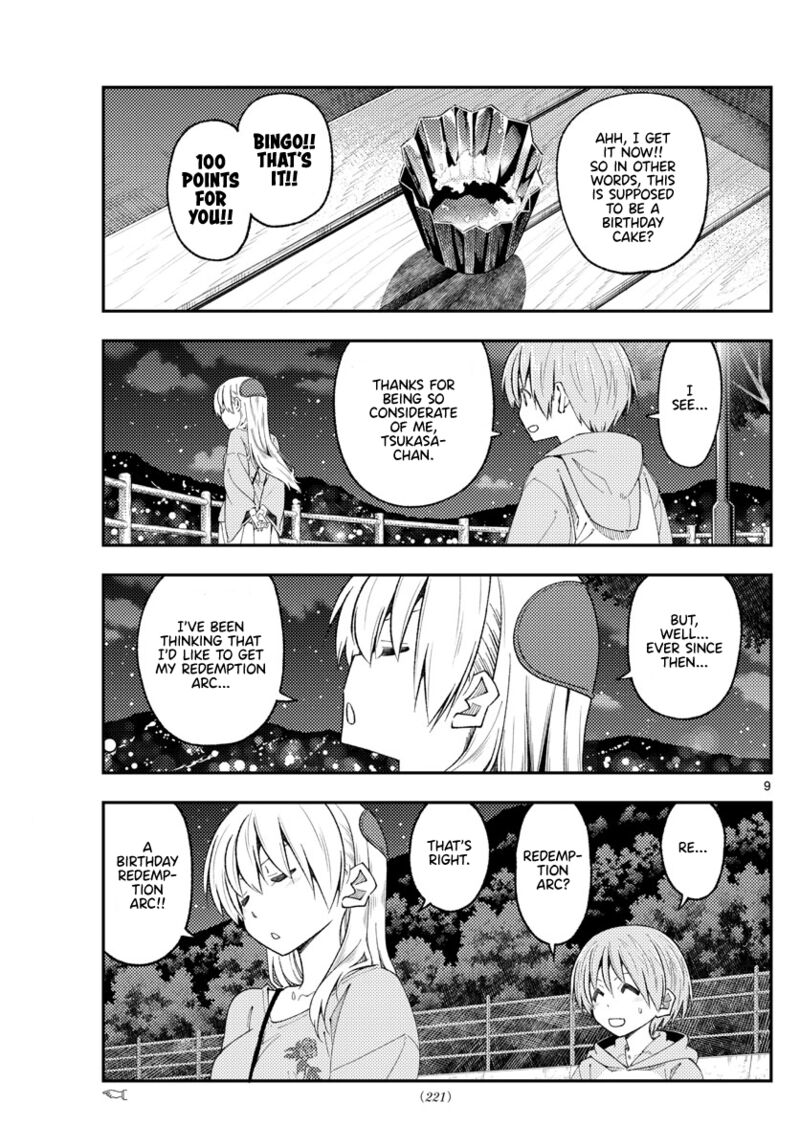 Tonikaku Cawaii Chapter 222 - Page 9 in English