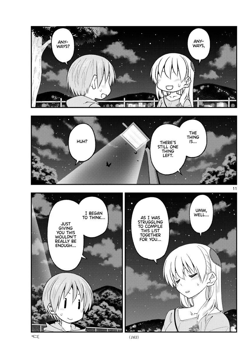 Tonikaku Cawaii Chapter 223 - Page 11 in English