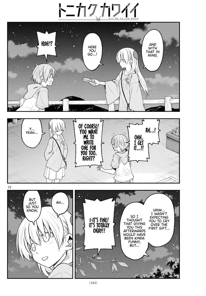 Tonikaku Cawaii Chapter 223 - Page 12 in English