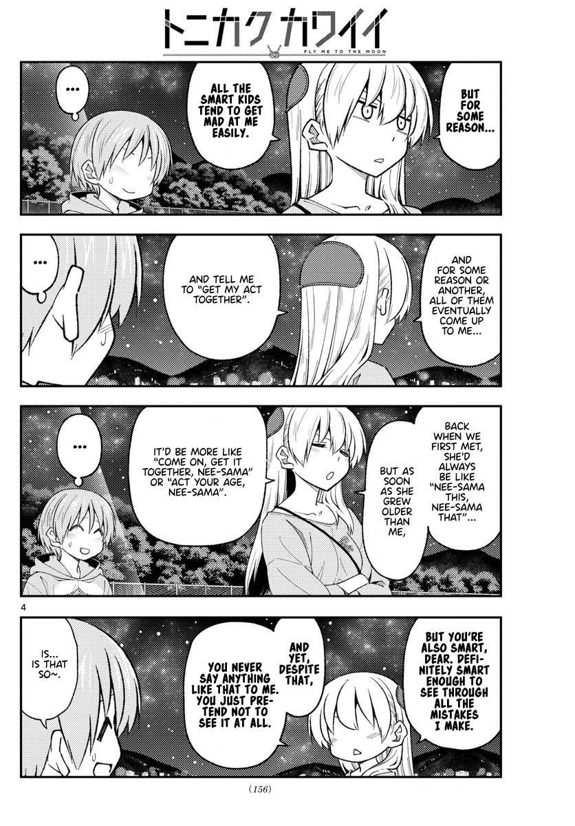 Tonikaku Cawaii Chapter 223 - Page 4 in English