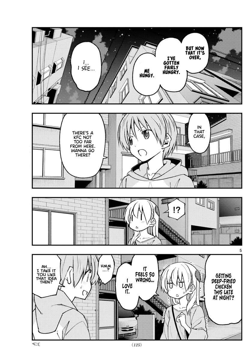 Tonikaku Cawaii Chapter 224 - Page 5 in English