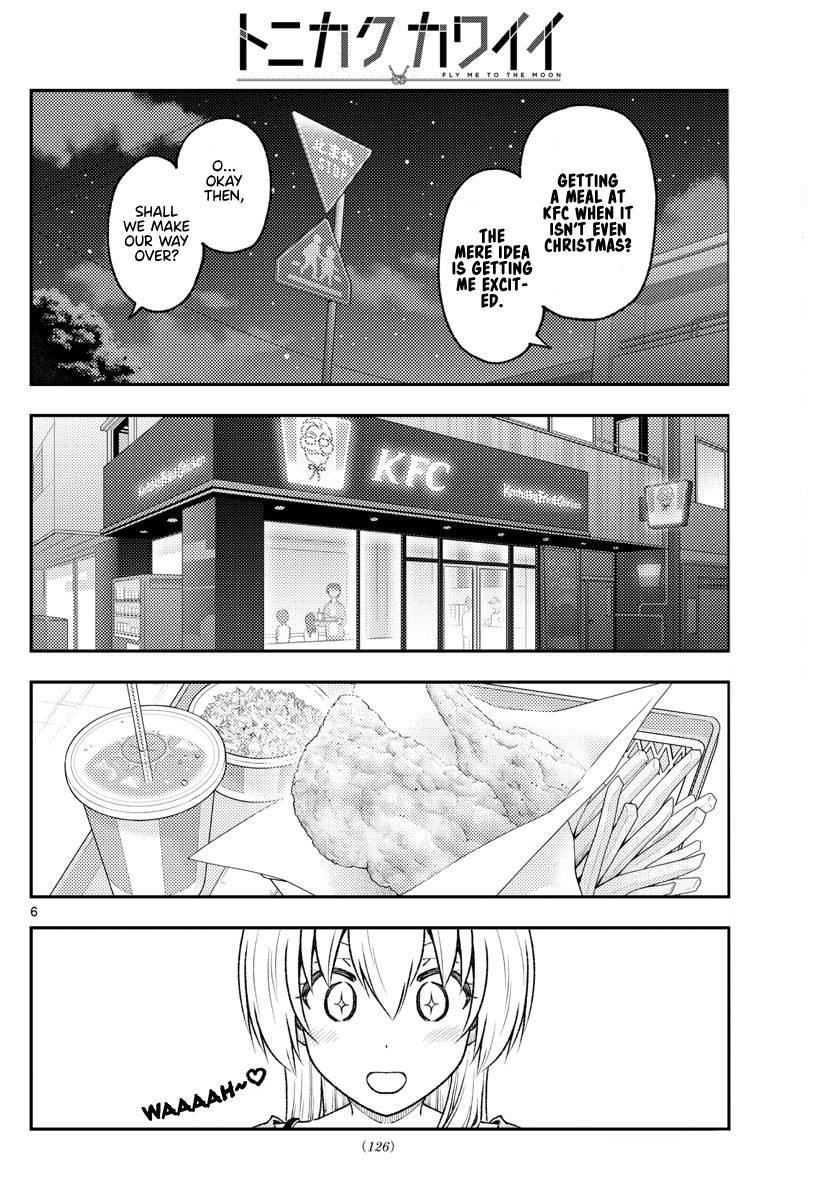 Tonikaku Cawaii Chapter 224 - Page 6 in English