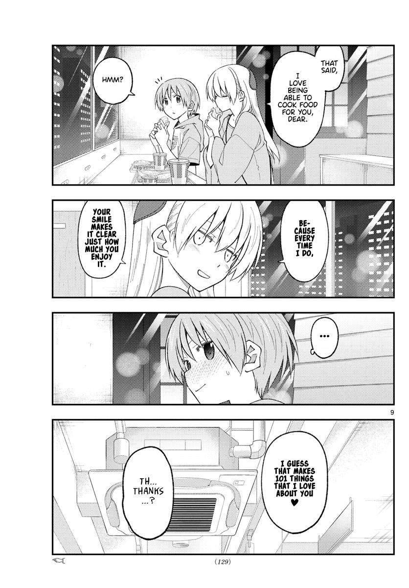 Tonikaku Cawaii Chapter 224 - Page 9 in English