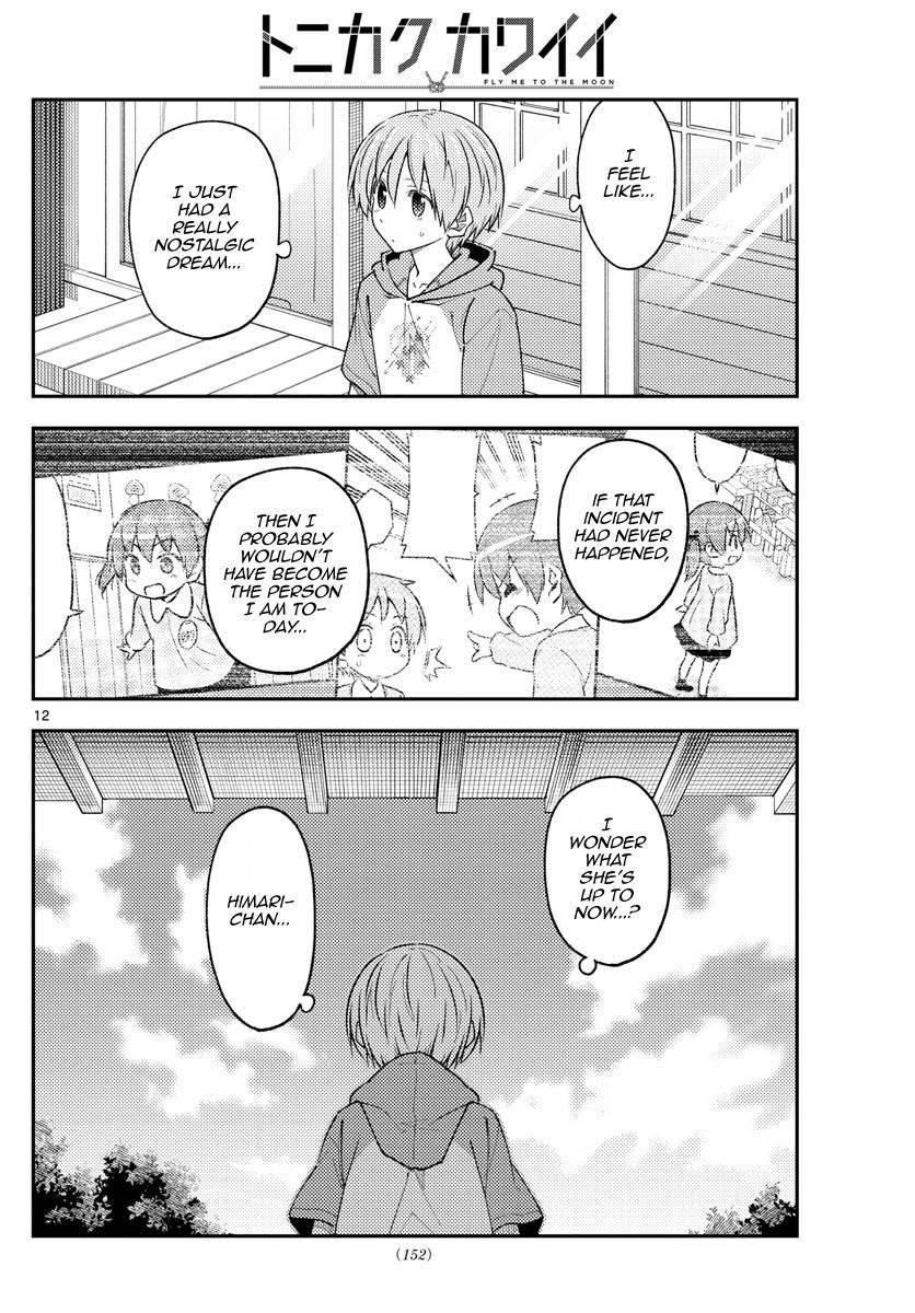 Tonikaku Cawaii Chapter 225 - Page 10 in English