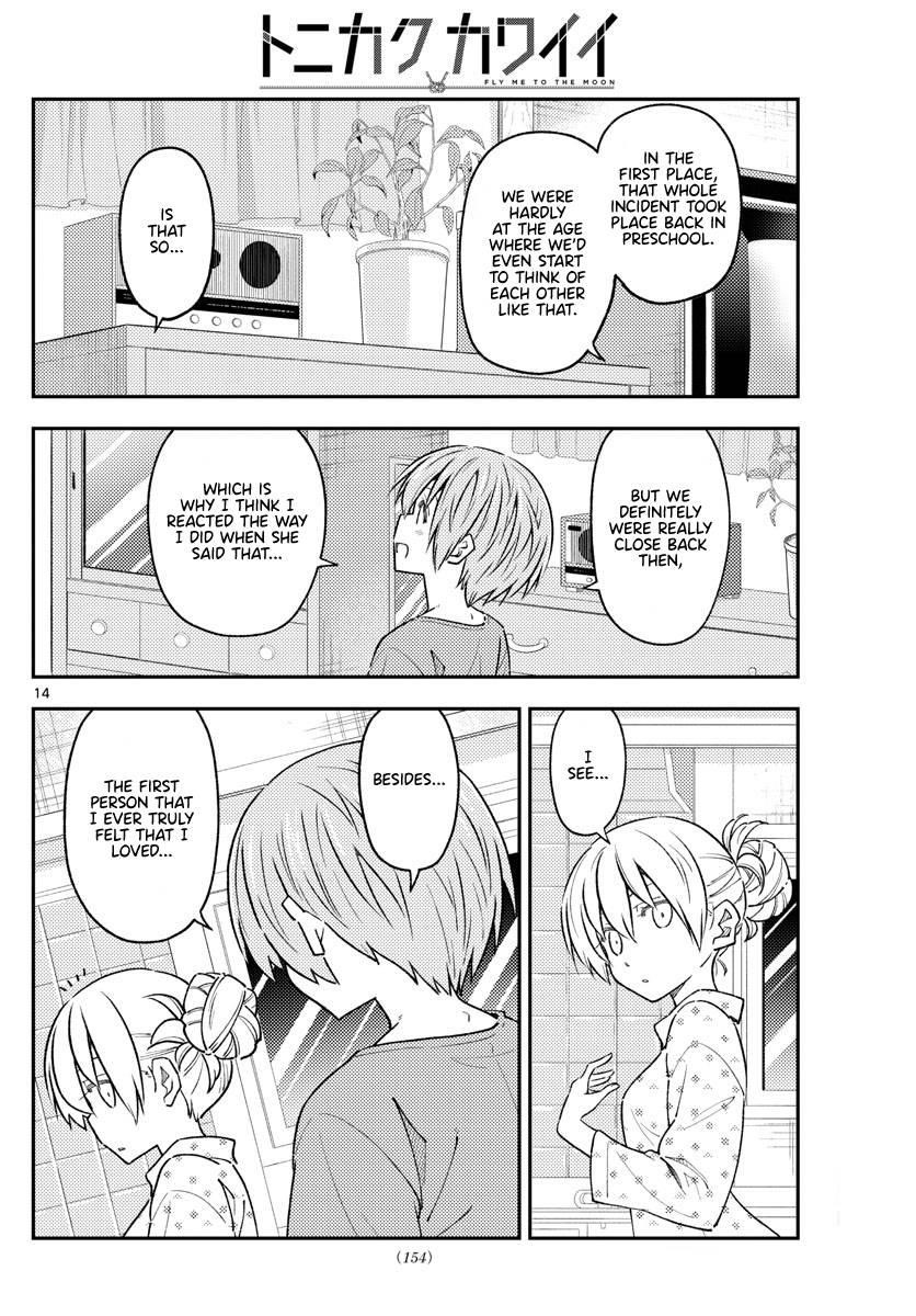 Tonikaku Cawaii Chapter 225 - Page 12 in English