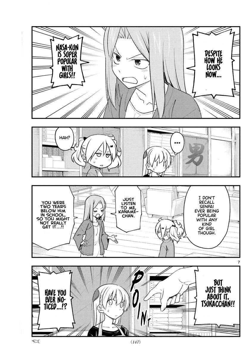 Tonikaku Cawaii Chapter 225 - Page 5 in English