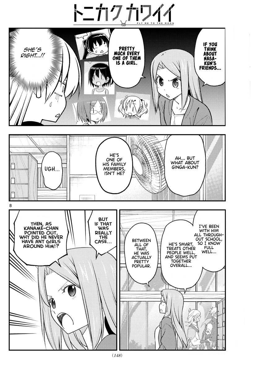 Tonikaku Cawaii Chapter 225 - Page 6 in English