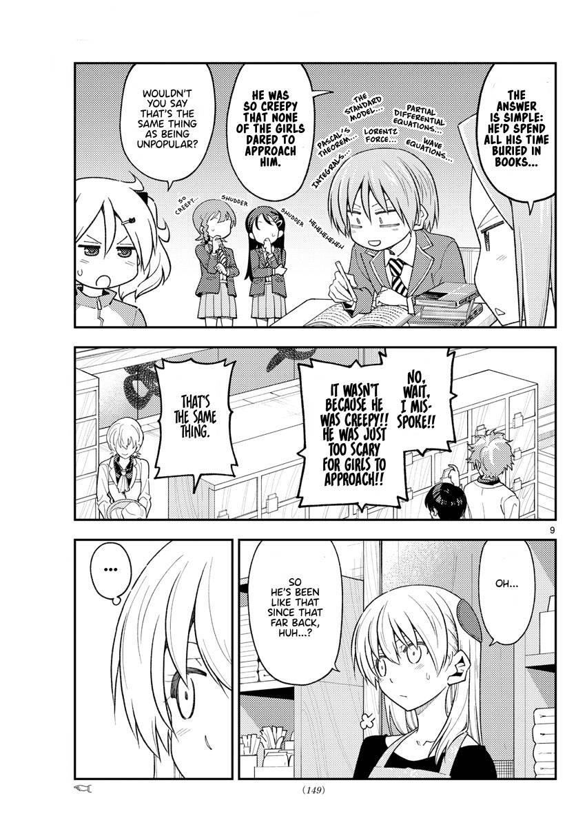 Tonikaku Cawaii Chapter 225 - Page 7 in English