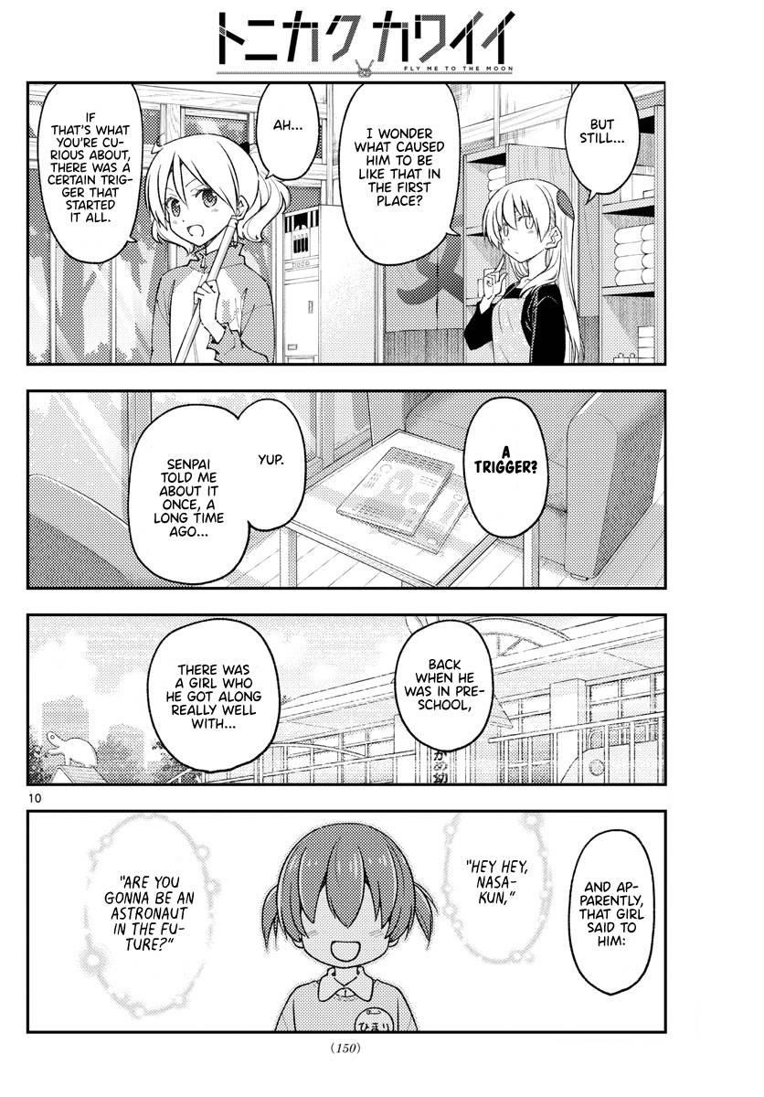 Tonikaku Cawaii Chapter 225 - Page 8 in English