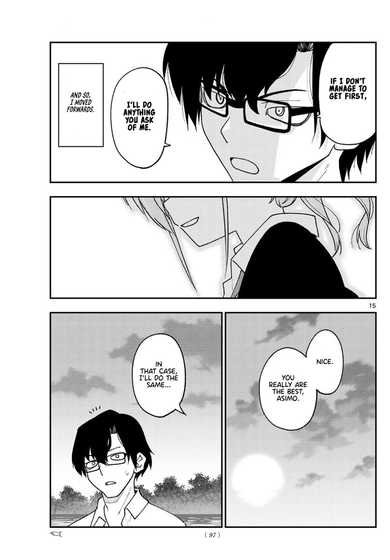 Tonikaku Cawaii Chapter 227 - Page 15 in English