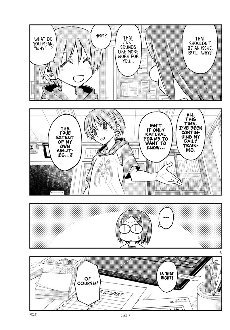 Tonikaku Cawaii Chapter 227 - Page 3 in English