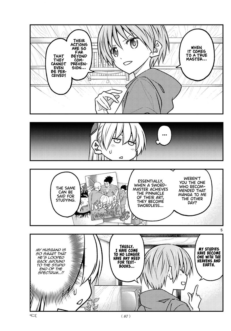 Tonikaku Cawaii Chapter 227 - Page 5 in English
